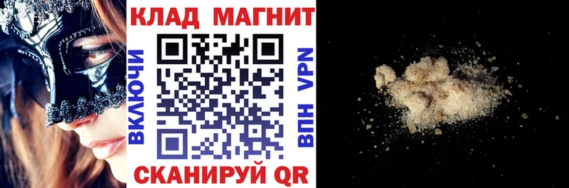 Купить закладку Шахты COCAIN Альфа ПВП Гашиш Марихуана Меф мяу мяу