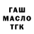 Canna-Cookies конопля TOHETOTEHOT