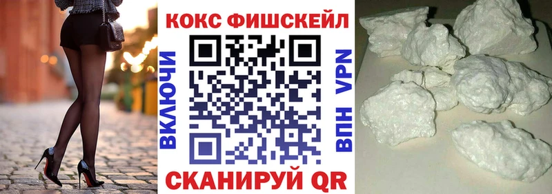 МЕГА рабочий сайт  Шахты  Cocaine 98%  купить наркотик 