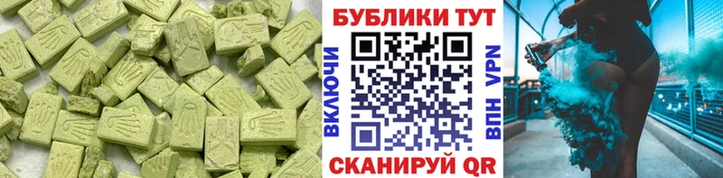 продажа наркотиков Шахты Экстази диски
