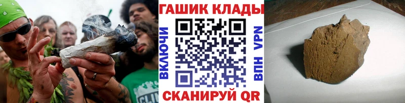 даркнет официальный сайт  Шахты  ГАШ Premium 