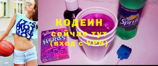 ешки Абинск
