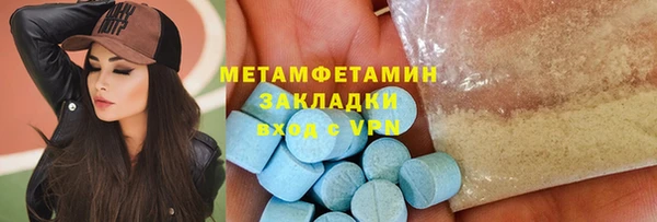 спиды Абаза