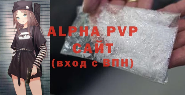 спиды Абаза