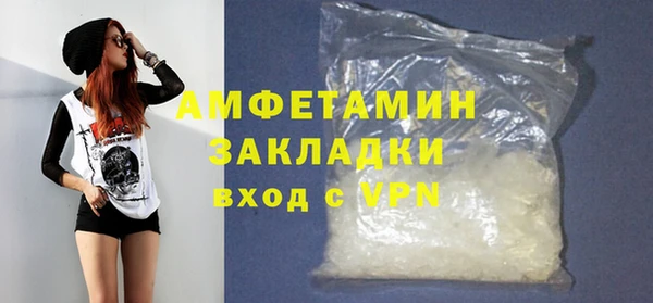спиды Абаза