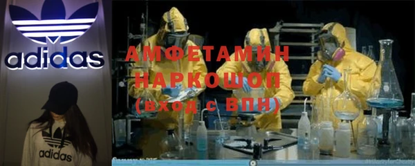 спиды Абаза