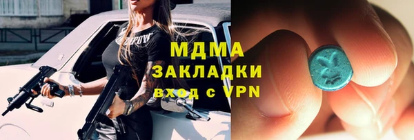 наркотики Заволжск
