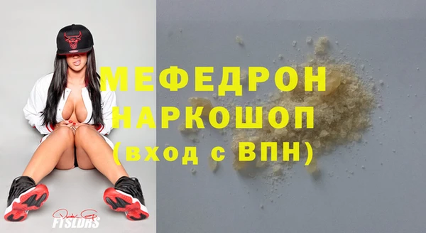 ешки Абинск