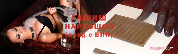 ешки Абинск