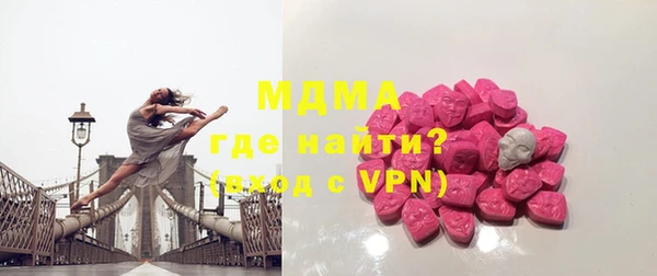 спиды Абаза
