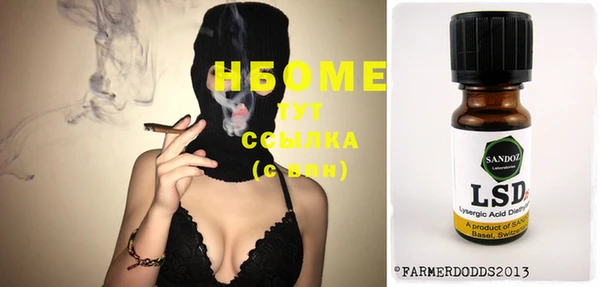 спиды Абаза