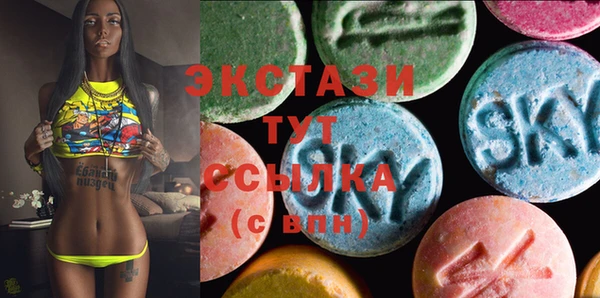 спиды Абаза