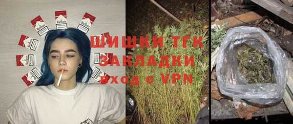 каннабис Абдулино