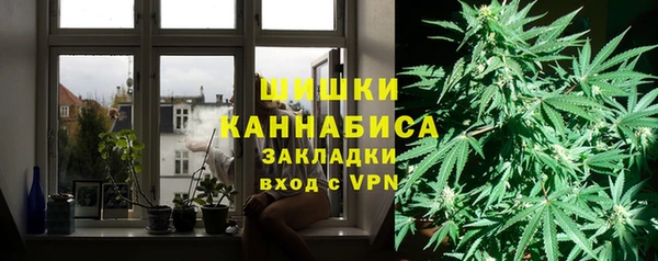 каннабис Абдулино