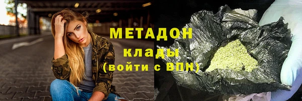 спиды Абаза