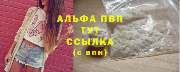 скорость mdpv Заволжье