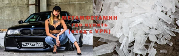 спиды Абаза