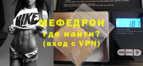 скорость mdpv Заволжье