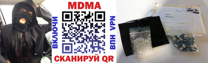 MDMA crystal это состав Шахты