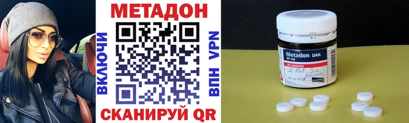 ссылка на мегу зеркало  Шахты  МЕТАДОН кристалл 