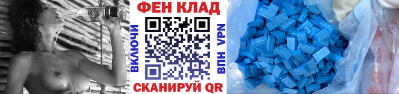блэк спрут зеркало  Шахты  Метамфетамин Methamphetamine 